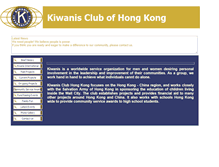 Tablet Screenshot of kiwanishk.com